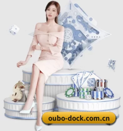 oubo-dock.com.cn APP - ob88.com.cn